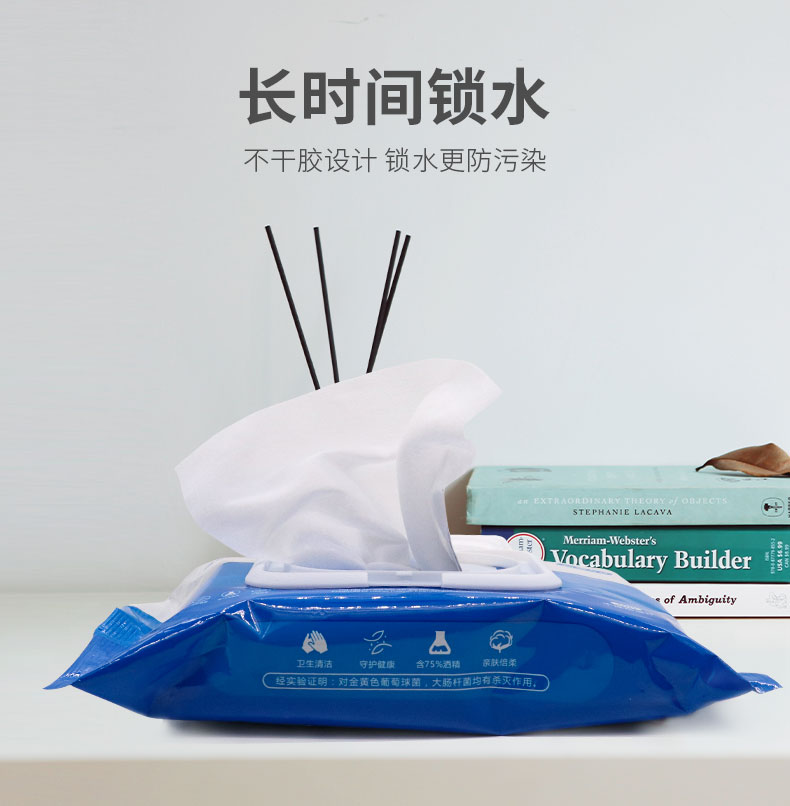 酒精濕巾_09.jpg 酒精濕巾_09.jpg