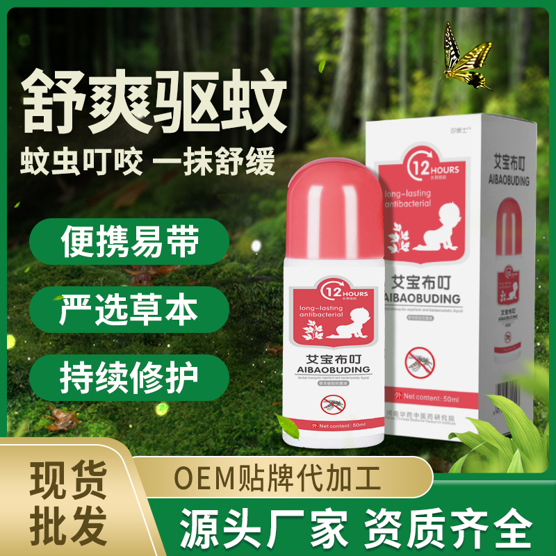 艾寶布叮主圖 拷貝.jpg 艾寶布叮主圖 拷貝.jpg